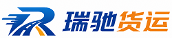 路桥区瑞驰｜附近回程货车调度｜工程机械爬梯车大件运输车调度